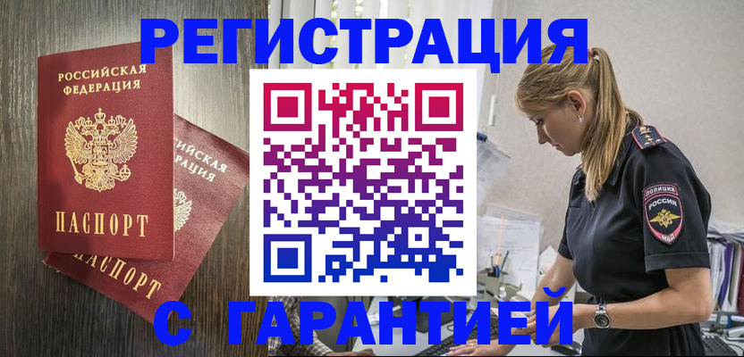 регистрация для дет. сада в Тосно